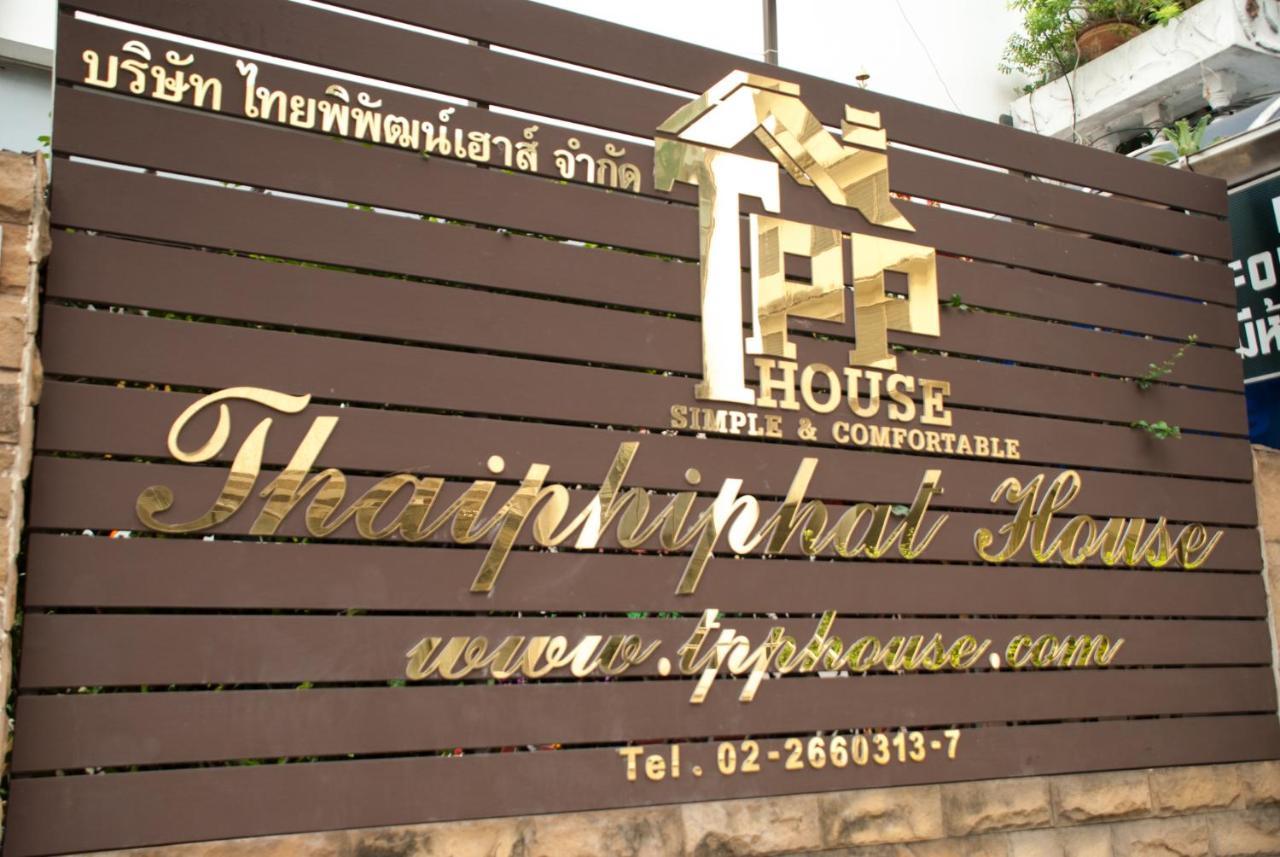 Thaiphiphat House Бангкок Экстерьер фото
